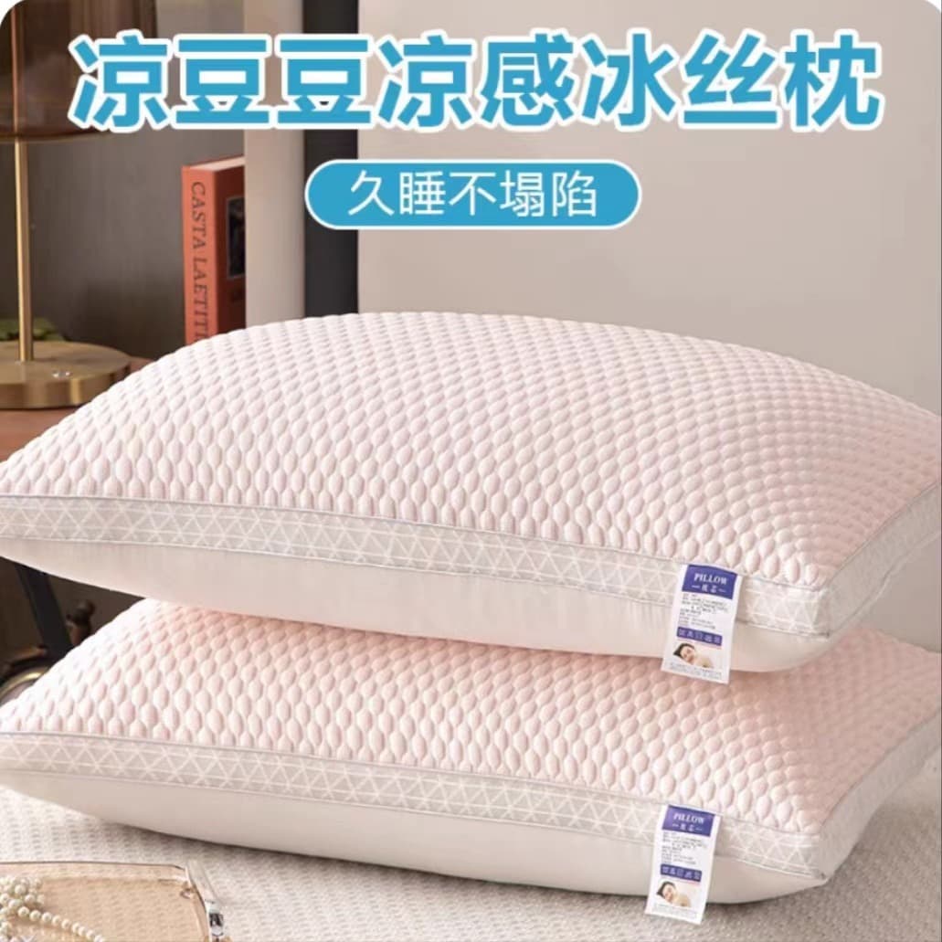 New 3D Ice Bead Fiber Pillow Core, Summer Household Non-Sagging Neck Care Pillow, Sleep Aid Pillow Core
