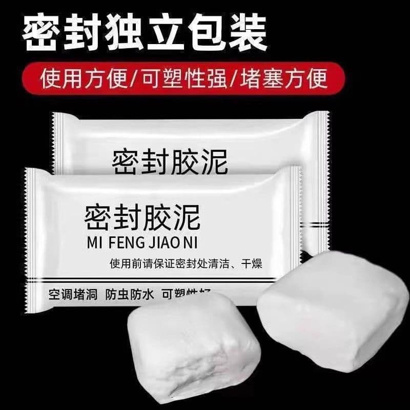Air Conditioner Hole Sealing Putty, Wall Hole Repair Putty, Gap Filling Wall Putty, Fireproof Waterproof Wholesale