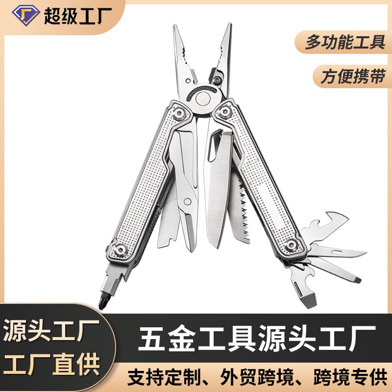 Multifunctional pliers, outdoor knife, Swiss Army knife, outdoor equipment, folding knife, field emergency household combination tool