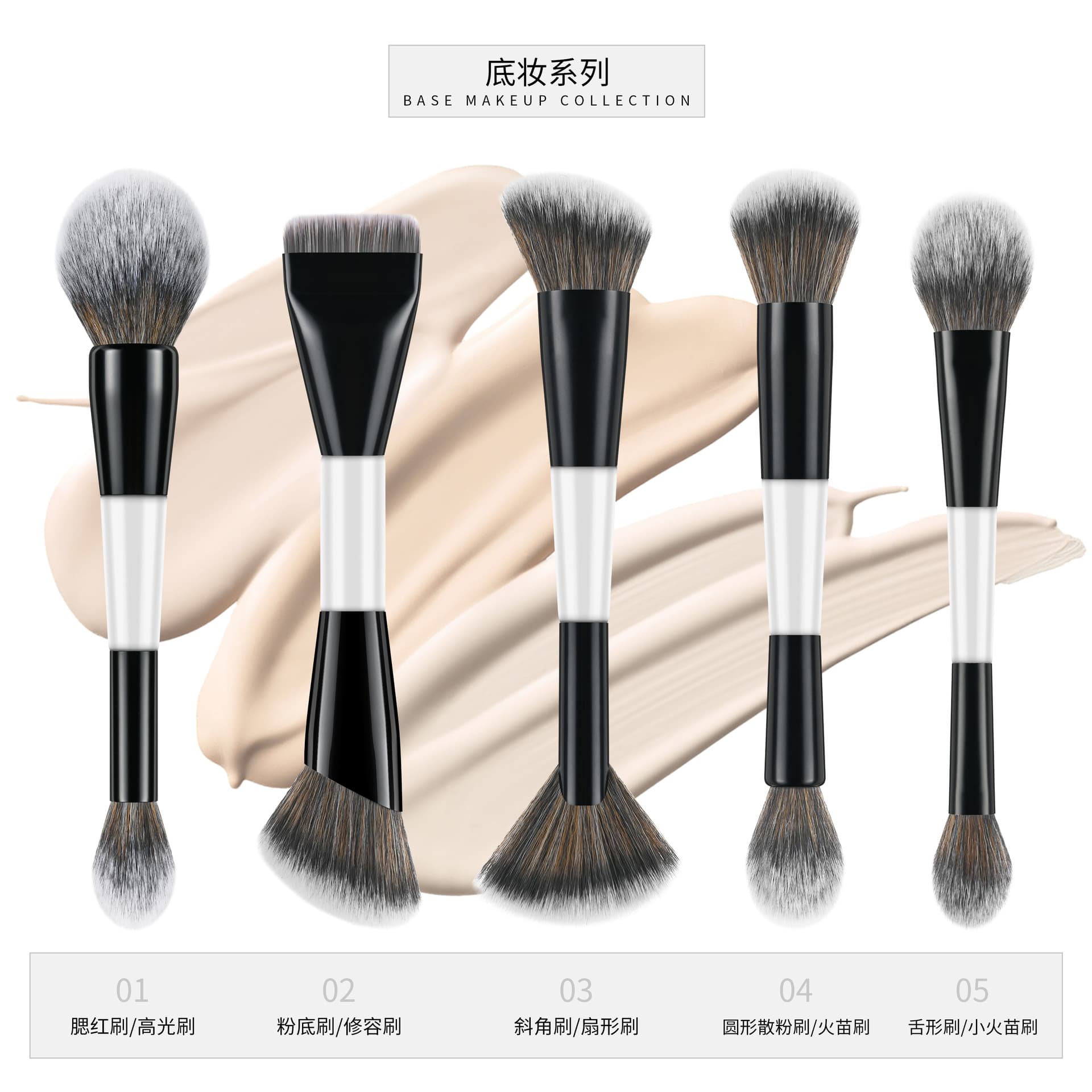 Cross-border new product double-headed makeup brush, foundation blush brush, soft-bristled beauty tool, Panda color matching nose shadow brush
