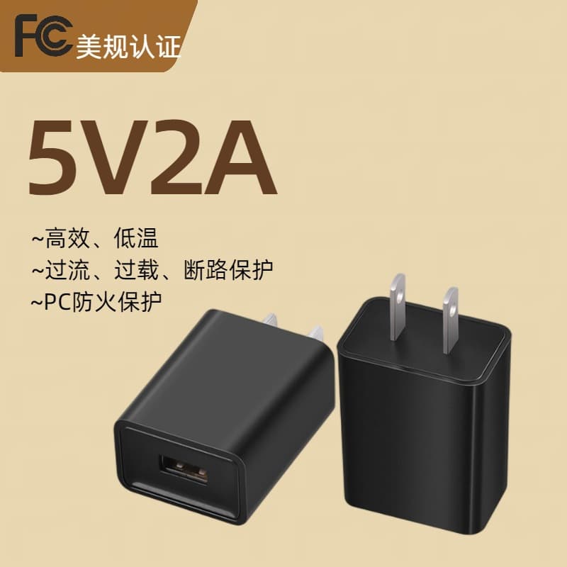 5V 2A Charger 3C Certified USB Phone Charging Head National Standard Power Adapter US/EU Plug Charger
