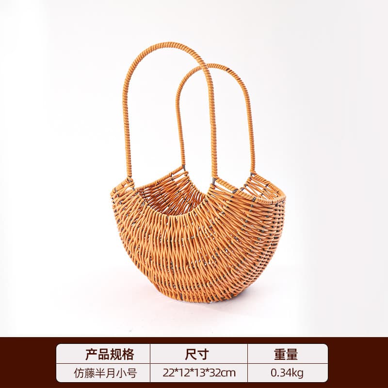 Wicker Handwoven Flower Basket, Rattan-Like Plastic Woven Basket, Rustic Style, Gift Basket