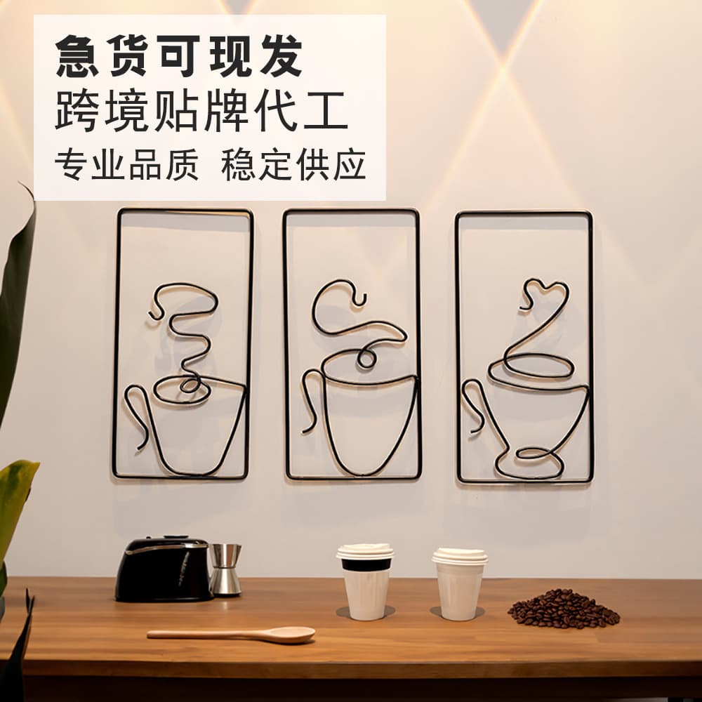 Nordic Style Wall Decorative Iron Art Painting for Tea Shop Restaurant Background Wall Luxury Sensation Living Room Wall Art