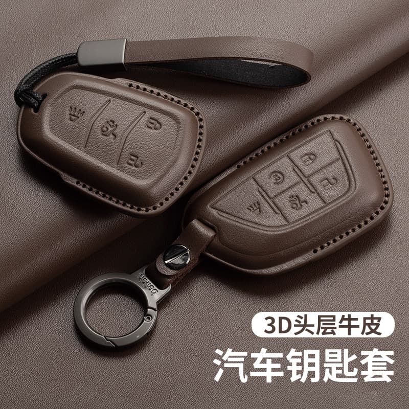 Compatible with Cadillac XT5 Key Case CT5/XT4/XT6/CT6/XTS Car CT4/GT4 Genuine Leather Brown Key