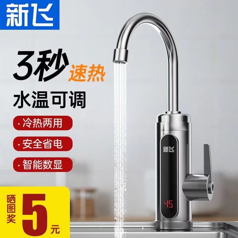 Electric Instant Hot Water Faucet, Rapid Heating Kitchen Treasure, Fast Tap Water Heating Electric Water Heater for Household