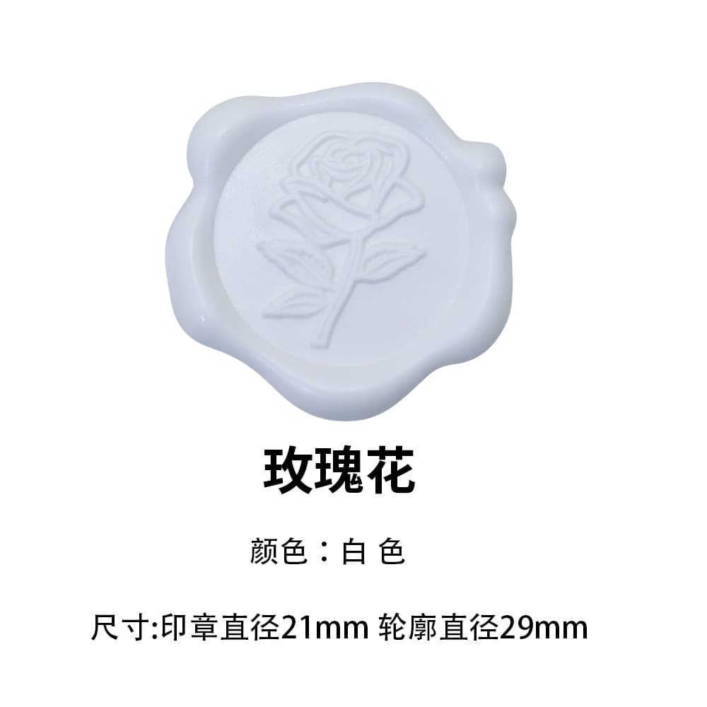 Cross-border sealing wax labels, minimum order of 10 pieces, vintage wax seal stickers for envelopes, ready-made patterns for wax stamp stickers