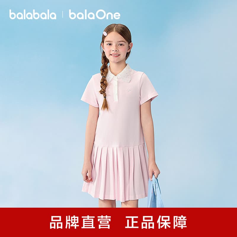 Balabala Girls' Dress Children's Dress 2026 Summer New Style Big Kids Academy A-Type Polo Dress Sweet