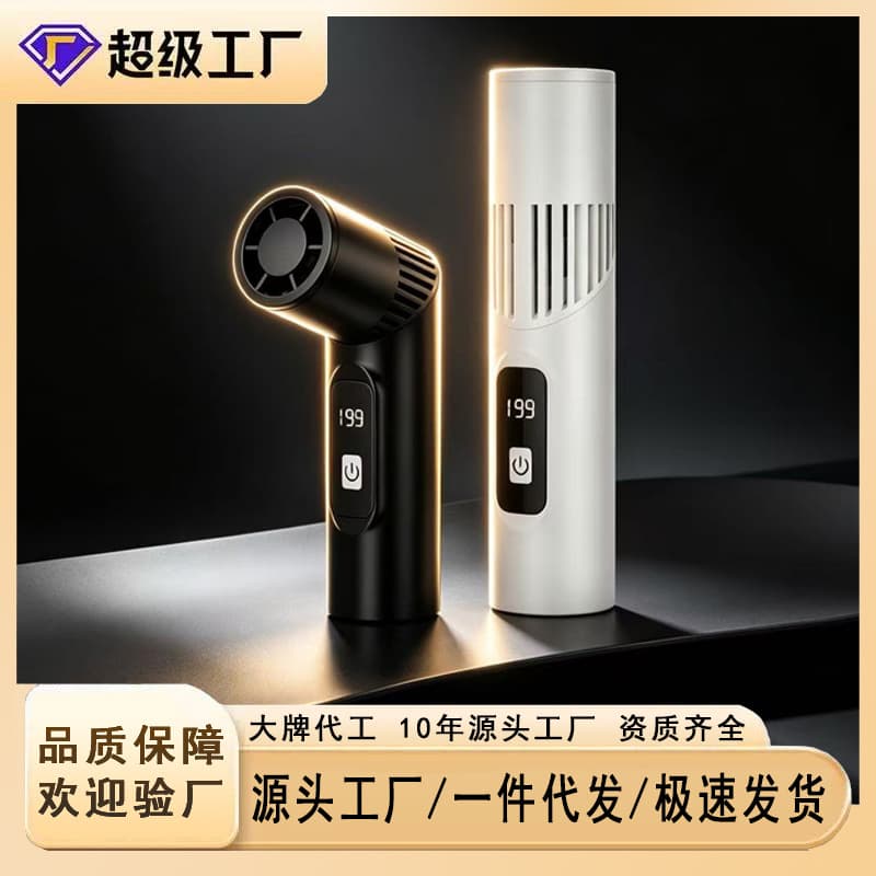 Cross-border Lipstick Handheld High-Speed Turbine Mini Pocket Portable Foldable 199-Speed USB Outdoor Neck Fan