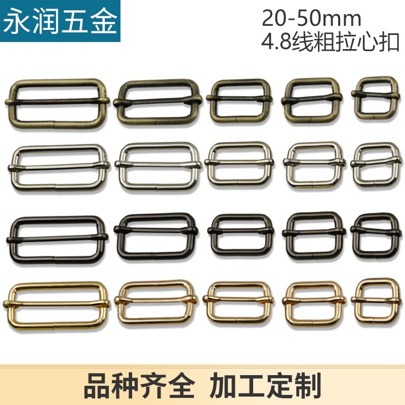 Luggage Hardware Accessories Metal Wire Tension Buckle, Bag Strap Square Adjuster Buckle, Square Tension Pin Buckle, Bag Parts