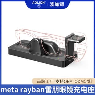 Meta Rayban Display Ray-Ban Smart Glasses Charging Dock Neural Band Neural Ring Charger