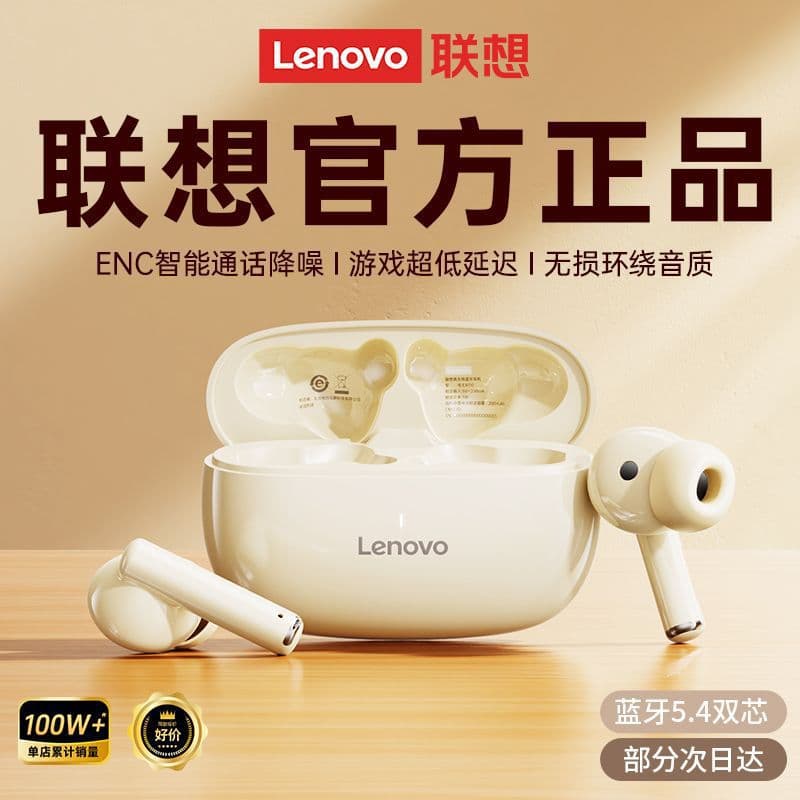 TA210 Lenovo Bluetooth Earphones Wireless In-Ear Noise Cancelling High-Quality Sound Sports Music Listening Ultra-Long Battery Life Low Latency