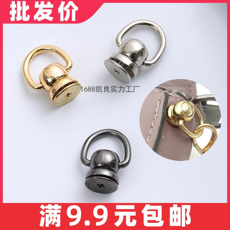 Bag crossbody modification manual hardware accessories monk head crossbody hook buckle phone case doll pendant hook