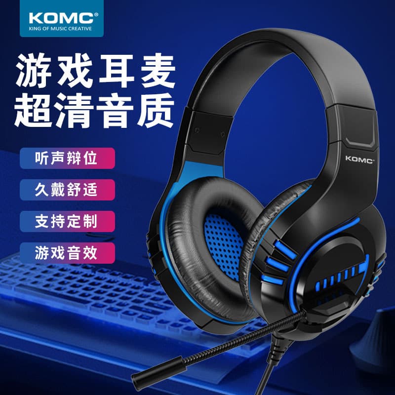 Overhead Gaming Headphones Surround Sound for Mobile Phones And Computers High Bass Esports Headsets with Microphone