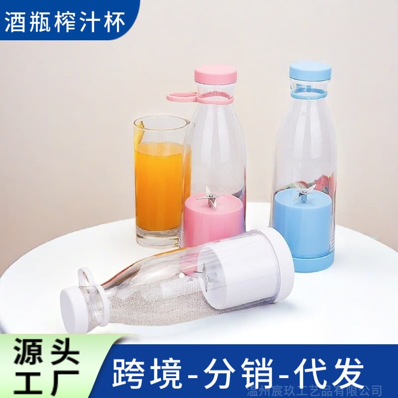 Cross-border Home USB Wireless Charging 6-Blade Portable Juicer Juice Cross-border Home Juicer Cup Wholesale