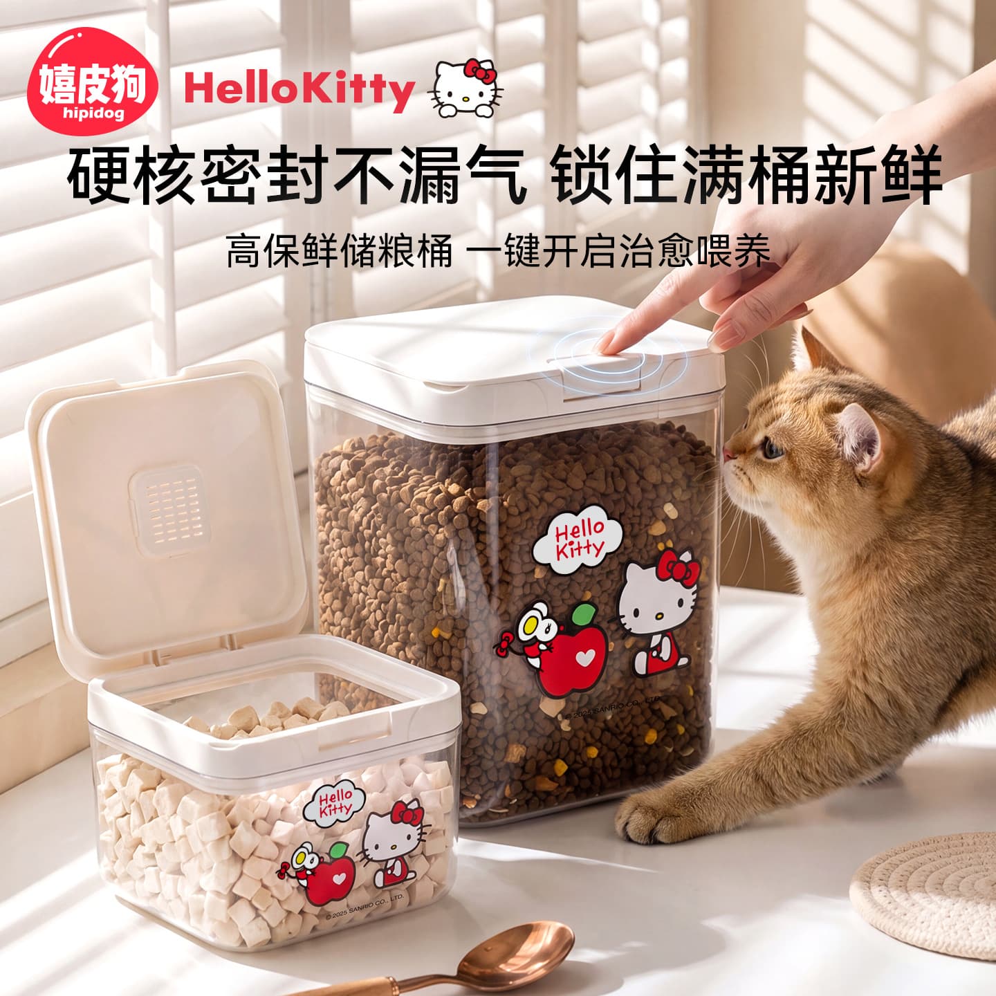 helloktty Co-branded Cat Food Storage Bucket, Dog Food Airtight Bucket, Moisture-Proof Grain Storage Container, Pet Cat and Dog Food Canister