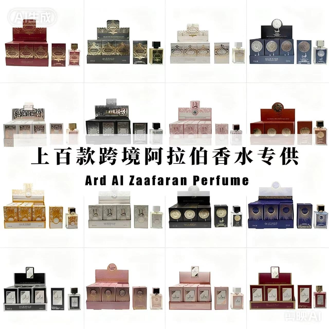 Cross-border best-selling Middle Eastern Arabic women's 30ml mini perfume, high quality long-lasting fragrance, in stock for quick shipping