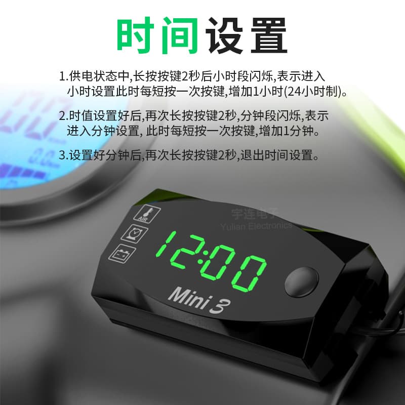 Motorcycle Voltmeter 3-in-1 Electronic Gauge LED Display Voltage Time Temperature Motorcycle Modified Digital Meter