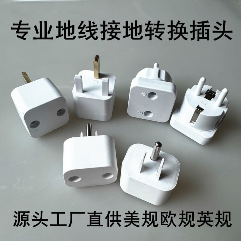 Amazon ESD Grounding Cord Grounding Mat Earthing Anti-Static Desk Mat Medical Equipment Grounding Buckle Plug
