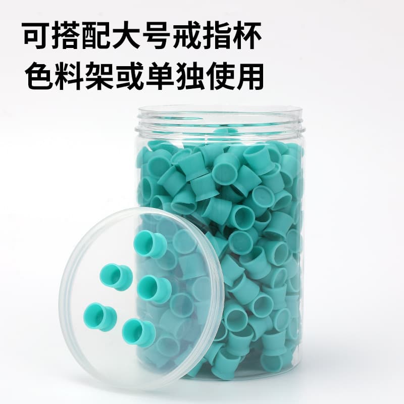 Yilong Tattoo Pigment Cups Silicone Microblading Pigment Cups Soft Plastic Cups 300pcs/Jar Pigment Cups Cross-border Wholesale