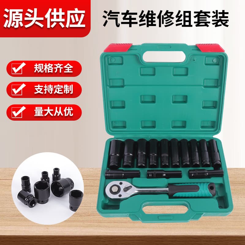 Factory Wholesale Automotive Tool Set, Chrome Vanadium Steel Wrench Set, Multi-functional Socket Set