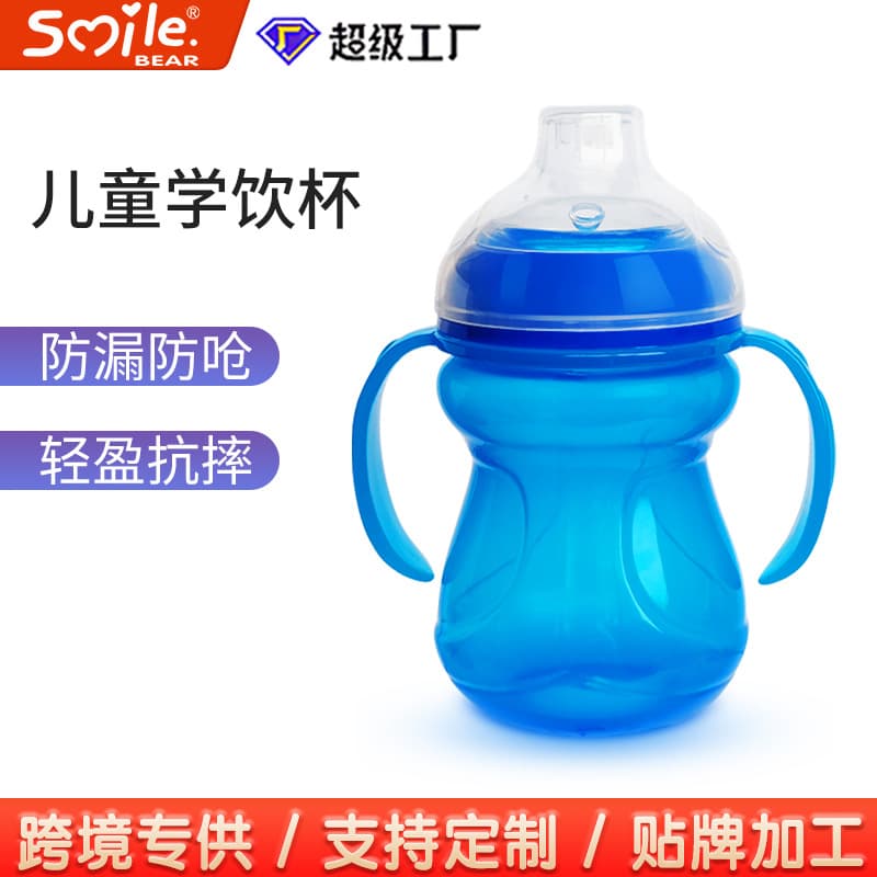 Extra Wide Mouth PP Baby Duckbill Cup, Leak-proof Anti-choking Children's Direct Drinking Training Cup with Handle, Training Water Bottle