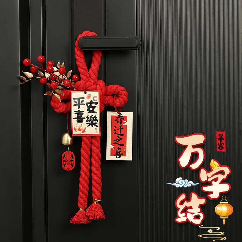 Housewarming Decoration Door Handle Pendant Lucky Word Million Word Knot New Home Layout Moving In Ceremony Supplies
