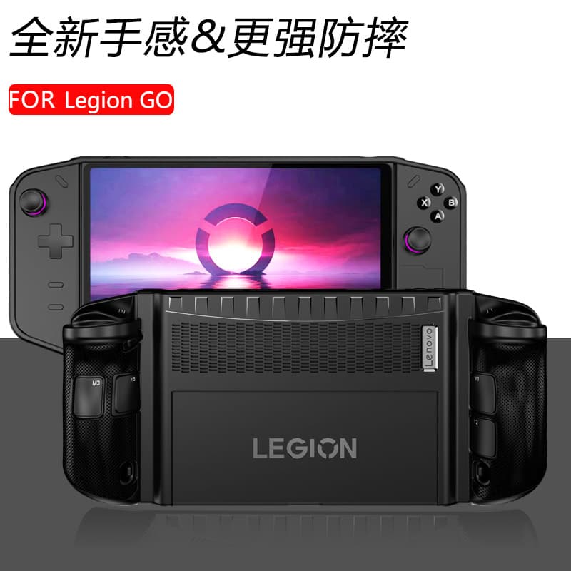 Rescue Game Console Protective Case Legion Go TPU One-Piece Cover Digital Computer/Game Console Protective Shell