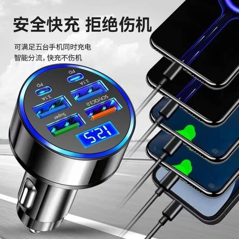 Car Charger Cigarette Lighter Adapter 5-Port Super Fast Charging Car USB Charger