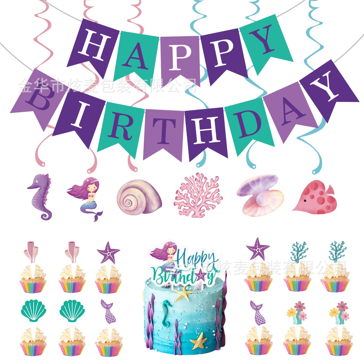 Mermaid Birthday Party Decoration Supplies Under the Sea Theme Set Spiral Cake Topper Decorations