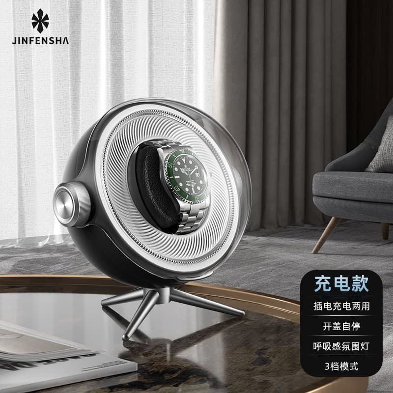 Watch Winder Small Mechanical Self-Winding Rotating Box Automatic Watch Winder Storage Case for Wristwatches