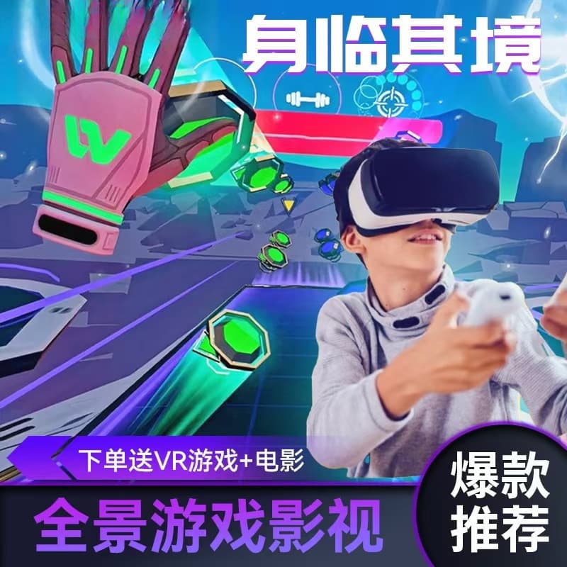 New Glasses All-in-One with Built-in Headphones for Playing "I Am a Cat" Simulator, Gift for Children