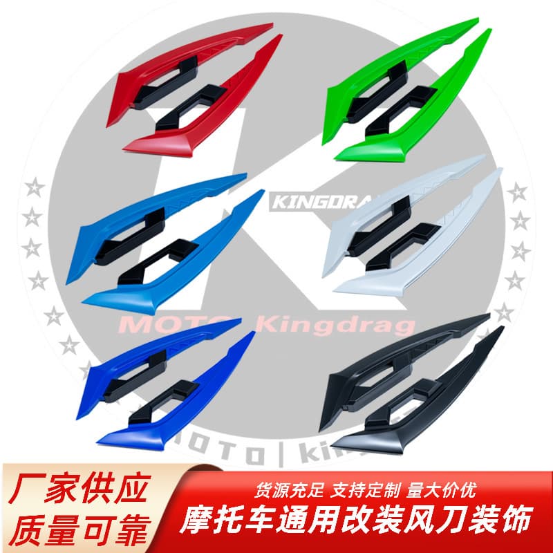 Motorcycle Spoiler Accessories Wholesale Modified Wind Knife Niu Electric Scooter Decorative Spoiler Claw Shape Decal