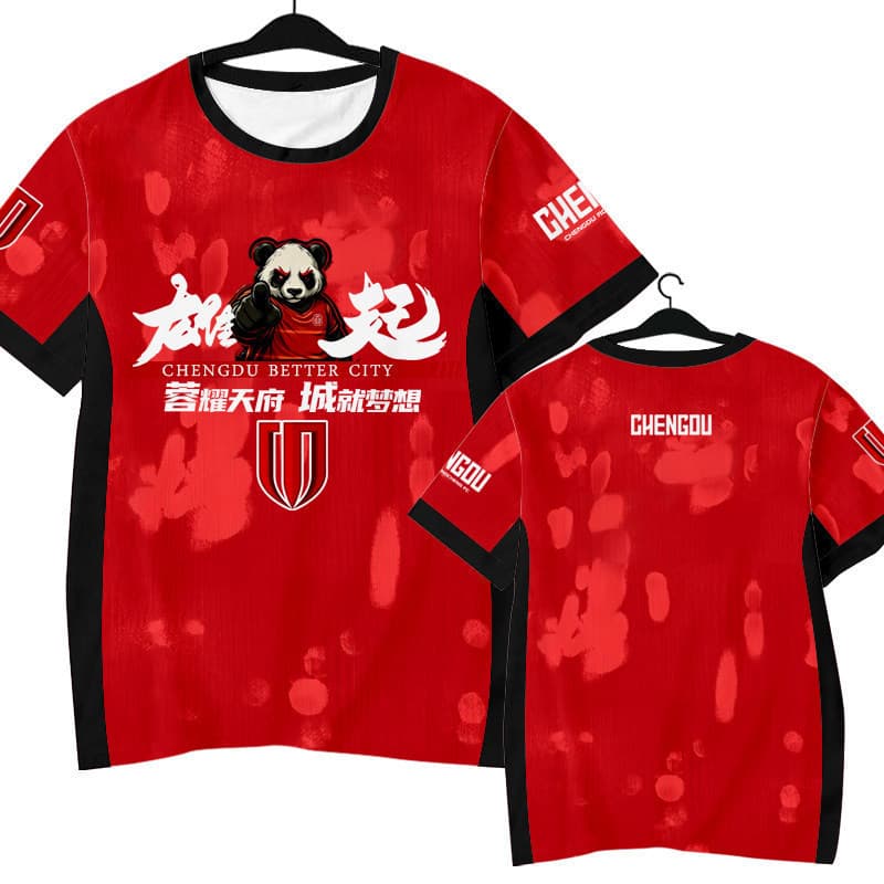 2026 Chengdu Rongcheng Team Jersey Chengdu Xiongqi Football Fan Jersey Quick-Dry Short Sleeve Men's T-Shirt Cheering Tee