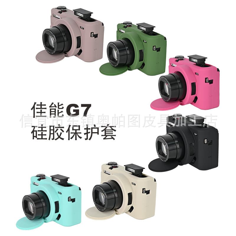 Canon G7XII 2nd generation silicone protective case