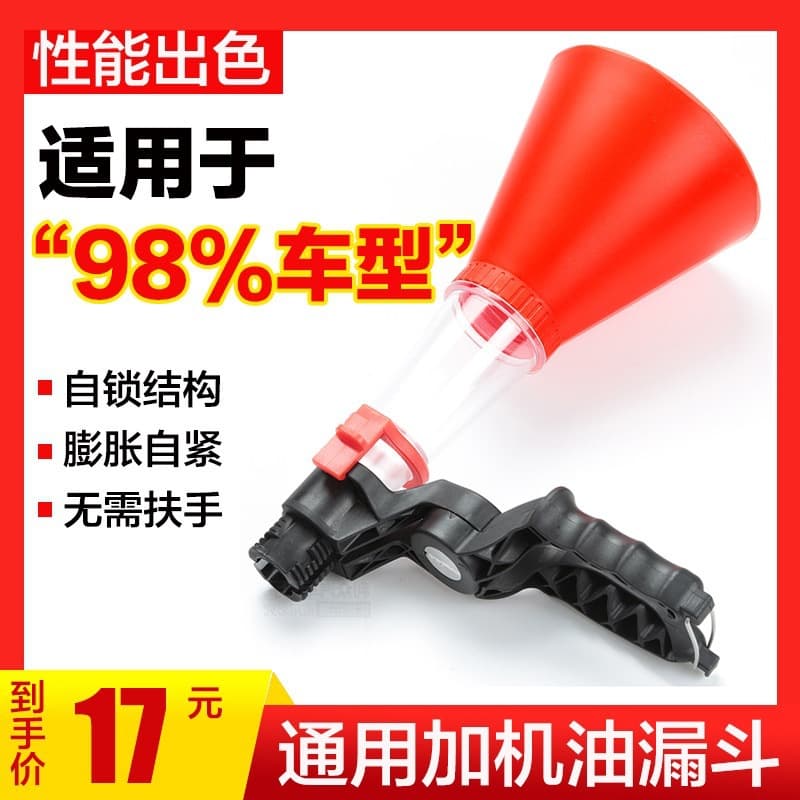 Adjustable Oil Funnel for Car Engine Oil Refilling, Hands-Free Tool