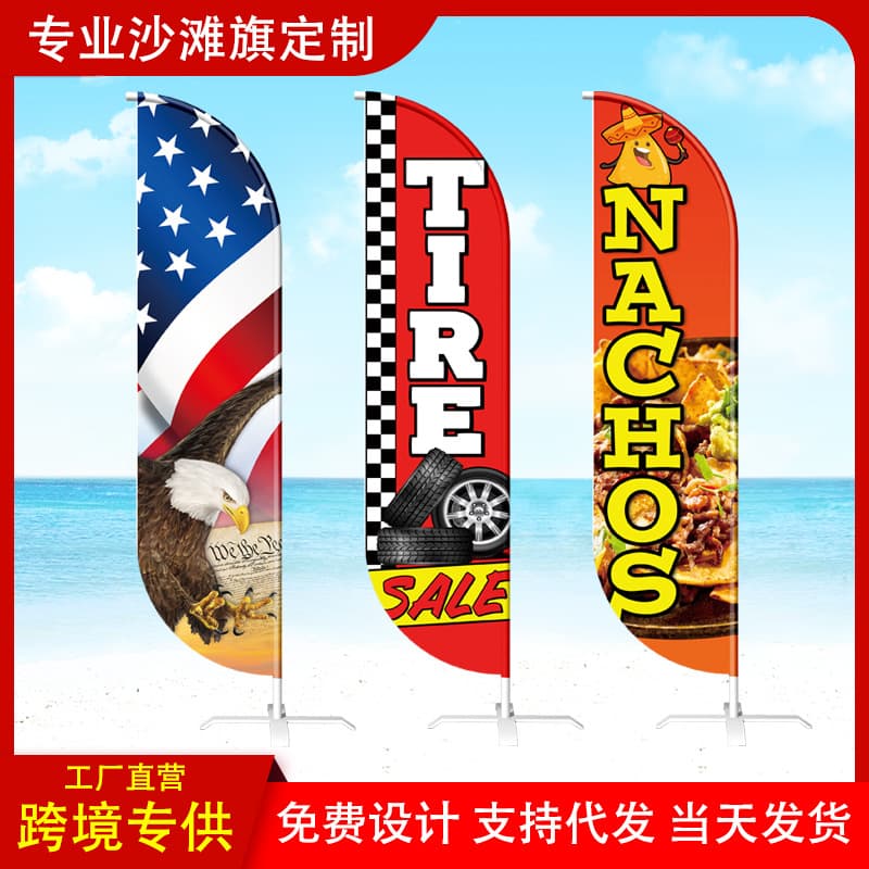 Cross-border Custom Beach Flag Water-filled Outdoor Feather Flag Teardrop Flag Square Flag Thick Flag Wholesale