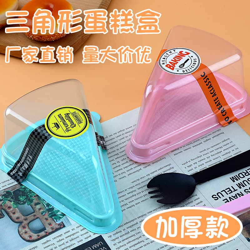 Custom Wholesale Thickened Triangle Packaging Box Triangle Cake Box Mousse Thousand-Layer 6-Inch 8-Inch Mousse Cake Box