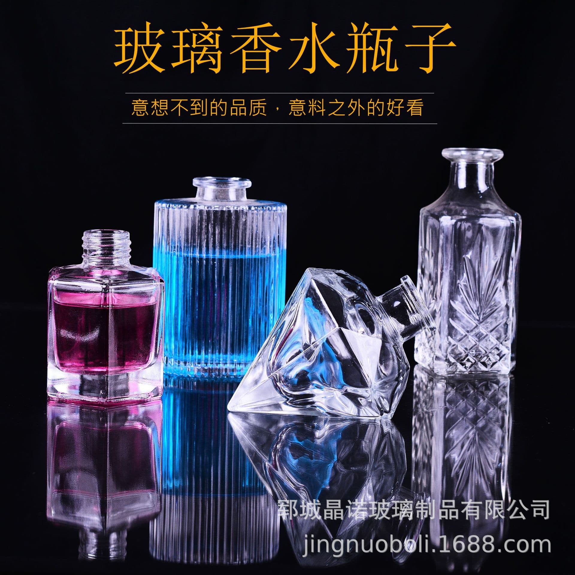 Crystal White perfume aromatherapy sub-bottle transparent perfume empty glass bottle special-shaped home thickened glass aromatherapy bottle