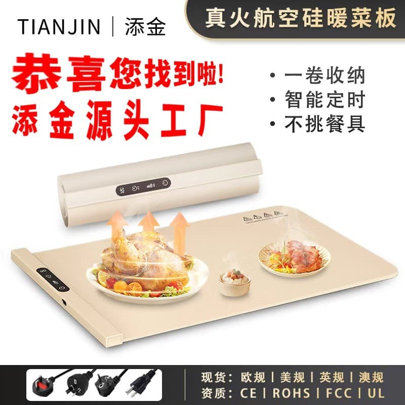 Cross-Border Silicone Warming Tray, Household Flexible Heat Preservation Hot Dish Warmer with Folding Heating