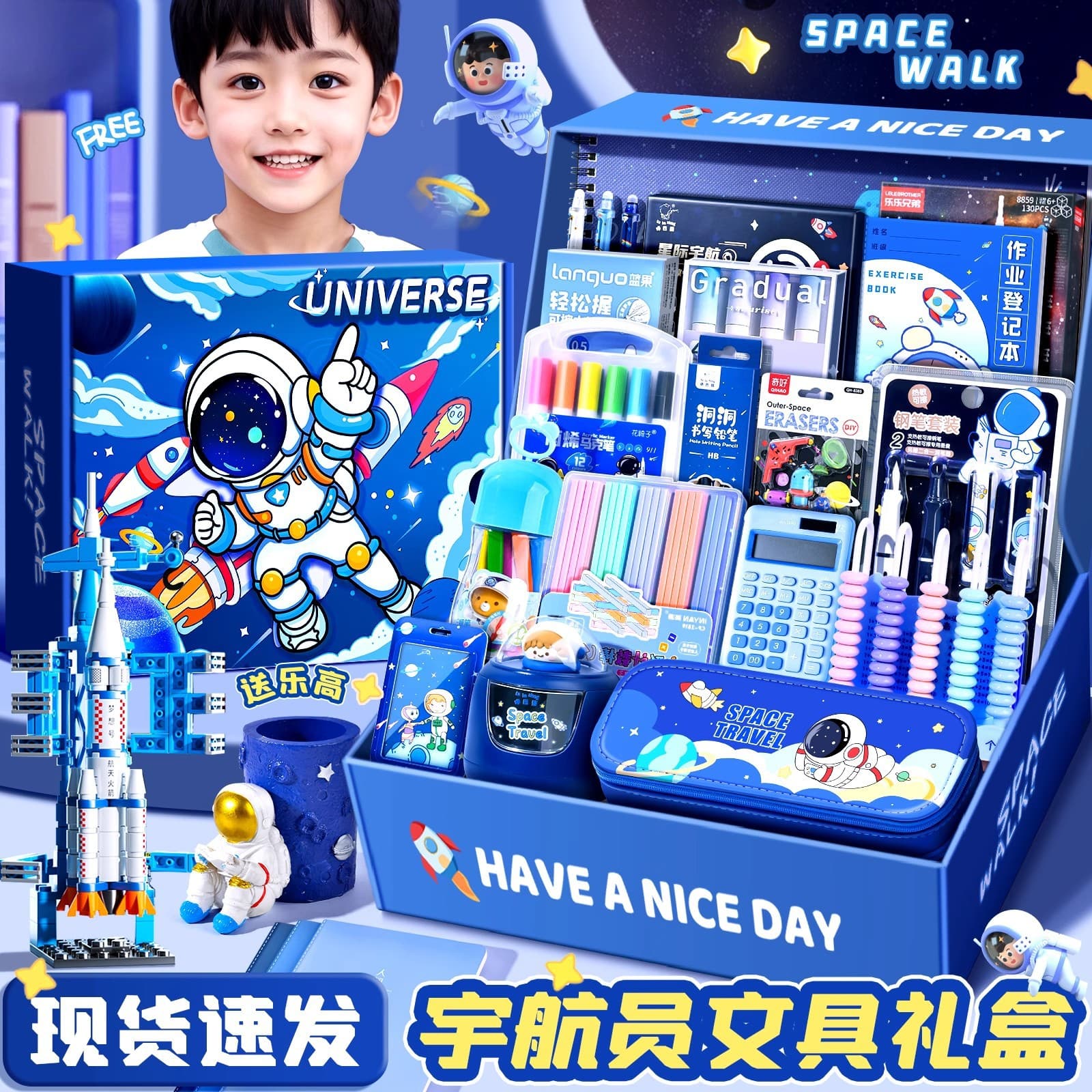 Astronaut Stationery Set Gift Box for Boys, Children's Day Gift, Elementary School Student Back-to-School Learning Supplies Kit