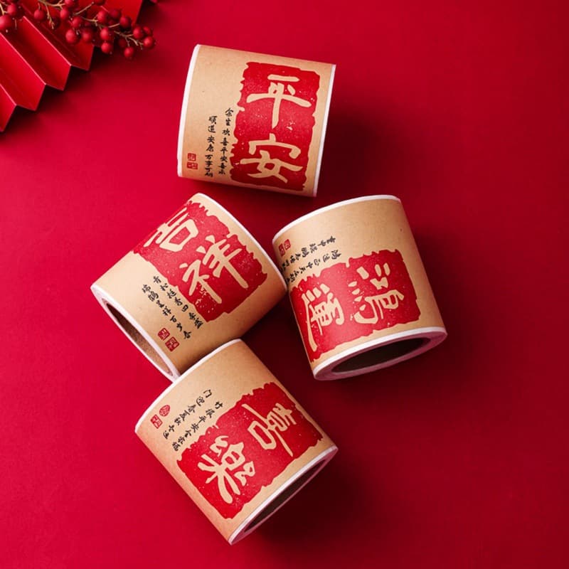 50 sheets of retro kraft paper self-adhesive labels for peace, joy, good fortune, and prosperity. Also includes packaging for sealing boxes.