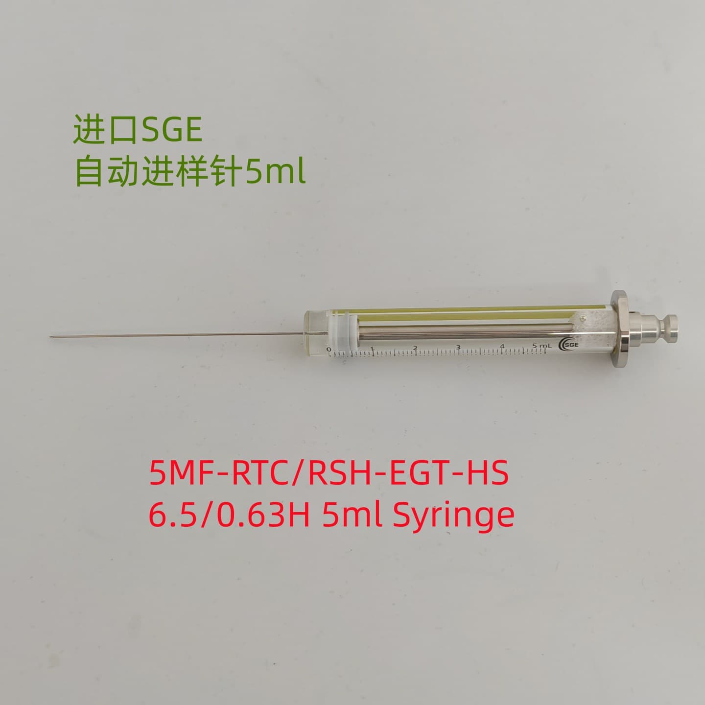 CTC Shimadzu Thermo Scientific analytical instrument automatic syringe 5ml imported SGE microsyringe 008855