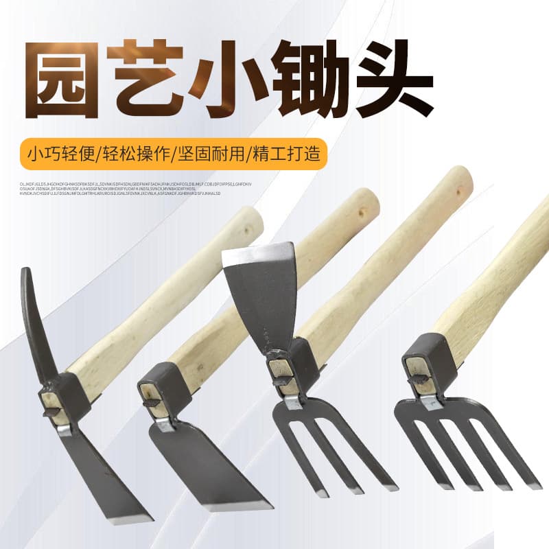 Household Small Gardening Flower Hoe, Small Digging Hoe, Outdoor Agricultural Tools, Weeding, Digging Soil, Planting Vegetables, Flower Small Hoe