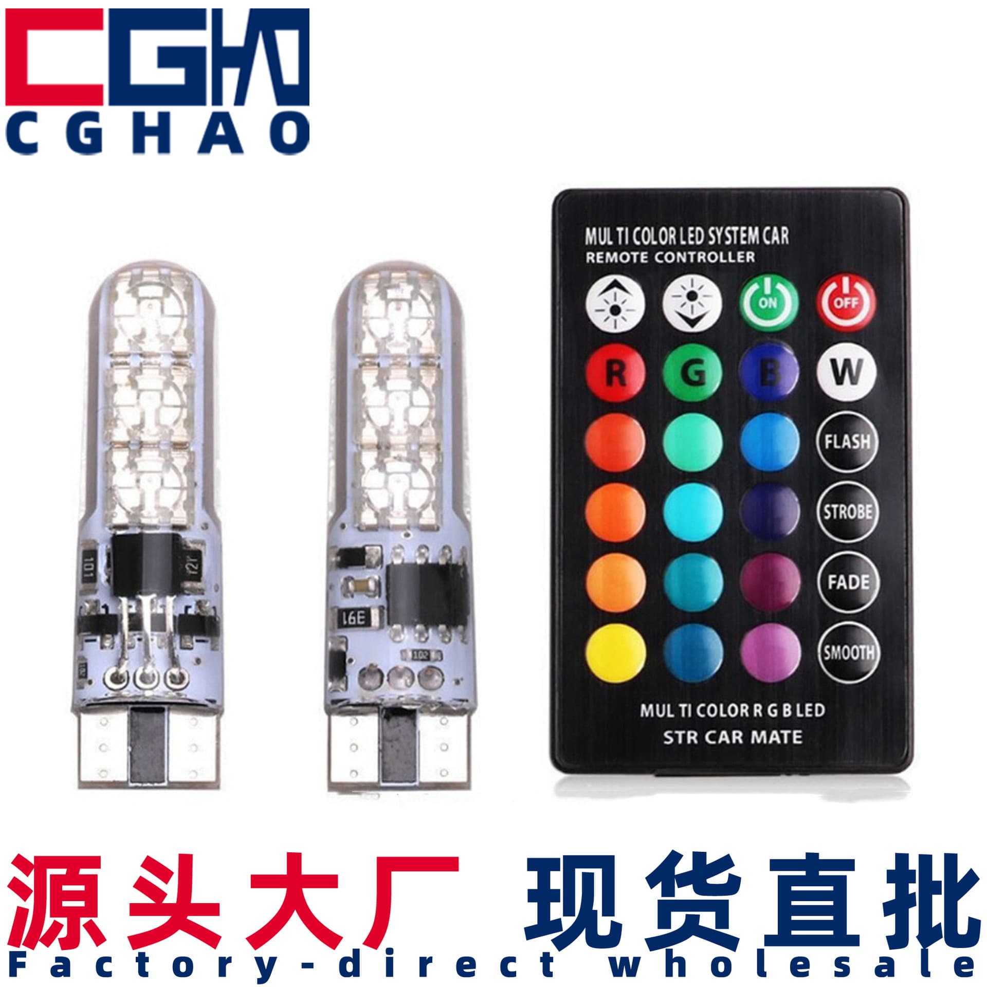 Automotive T10 Side Marker Light RGB Flashing with Remote Control 6LED 5050 6SMD Silicone License Plate Light