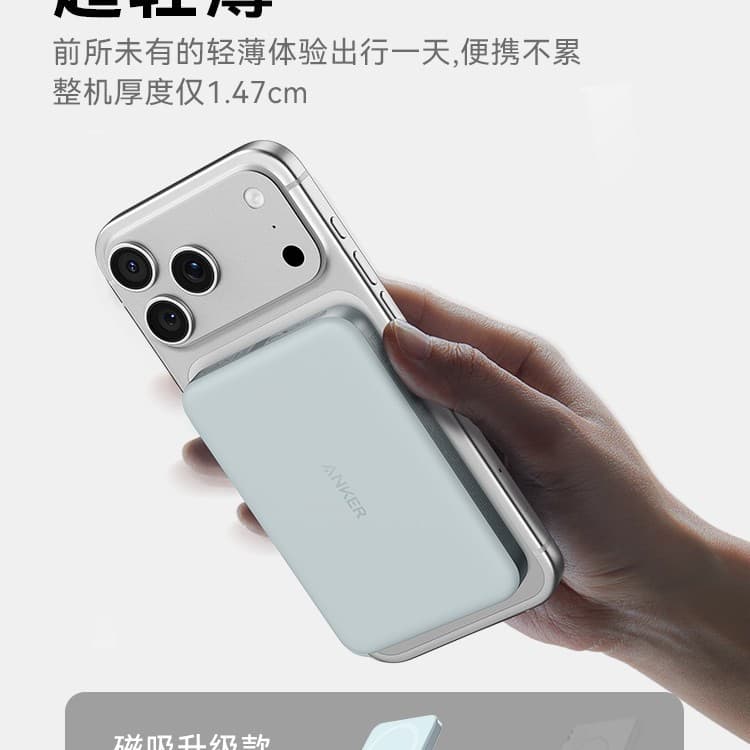 ANKER MagGo Ultra-Slim Magnetic Power Bank 10000mAh 3C Certified New Model A1664