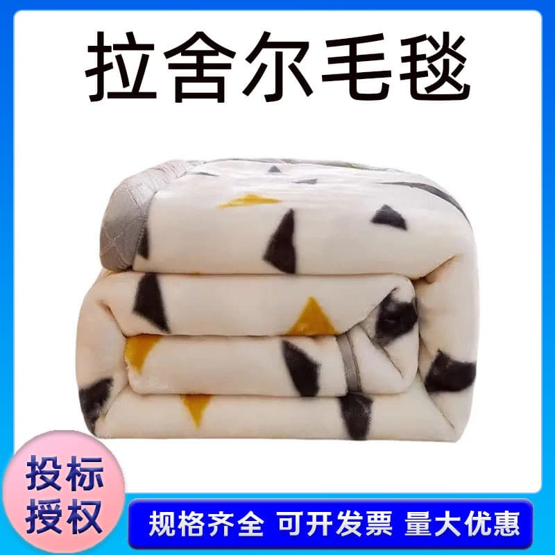 Double sided coral flannel towel blanket