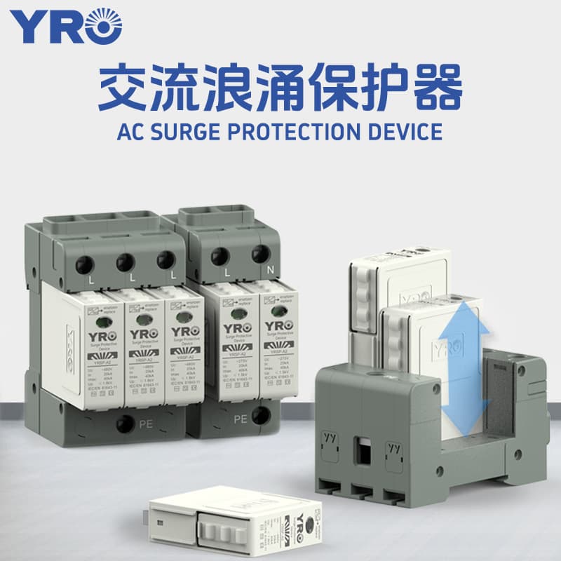 AC SPD Surge Protective Device 2P 4P 40KA 275V 385V, specializing in the production of lightning arrester distribution boxes.