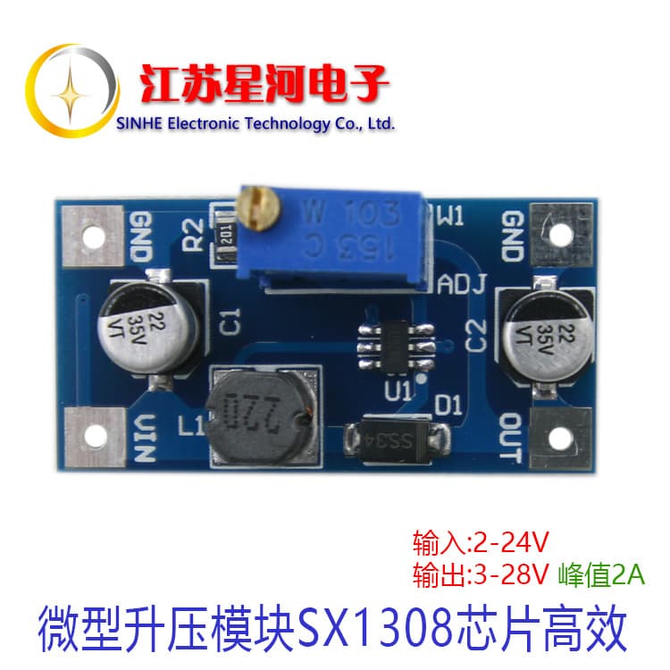 XH-M415 micro boost module SX1308 boost board DC-DC input 2-24V output 3-28V peak 2A.