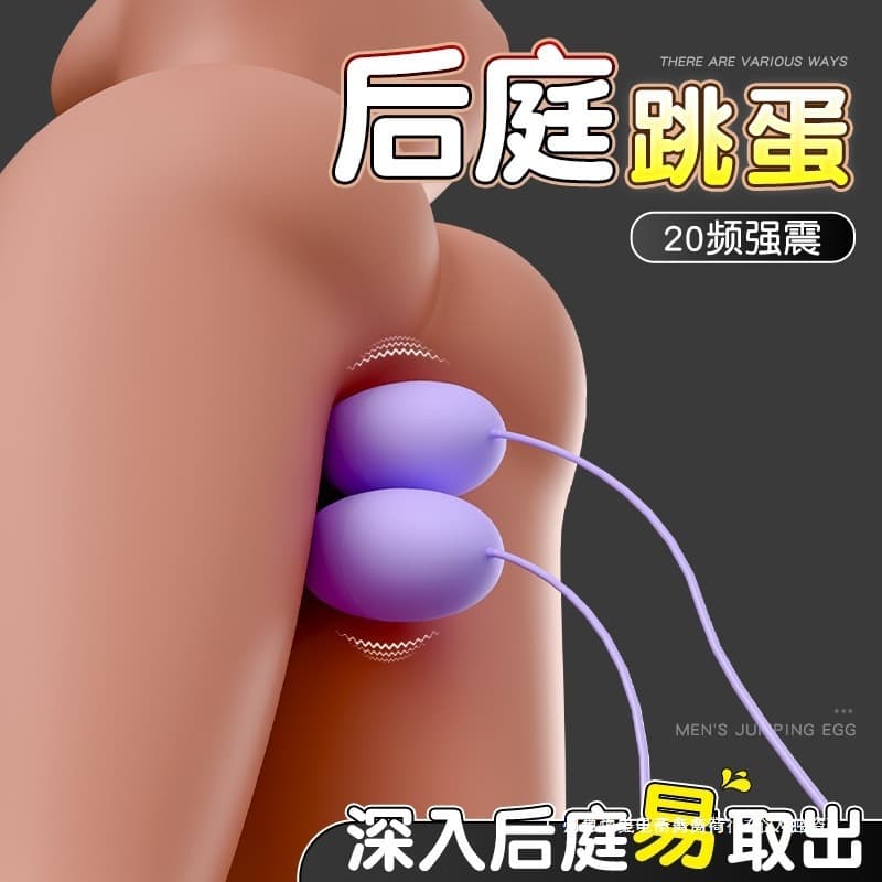 Male vibrator, butt plug, prostate massage, vibrating silent masturbation device, gay asshole training, adult passion