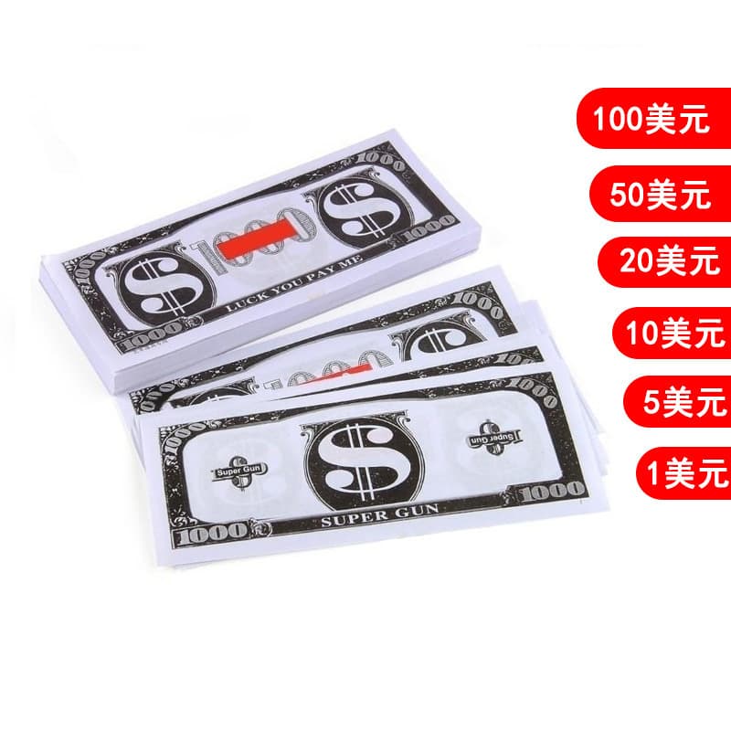 Party Toy Fake Dollar Bills Money Gun Amazon Prop Money 100 Sheets